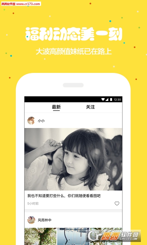 @(currentSoft.name)图@(i + 1)
