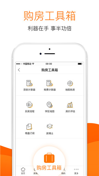 @(currentSoft.name)图@(i + 1)