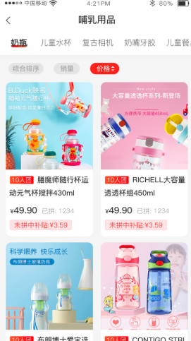 @(currentSoft.name)图@(i + 1)