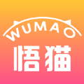悟猫app