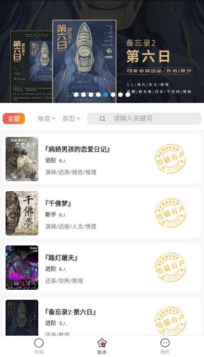 @(currentSoft.name)图@(i + 1)