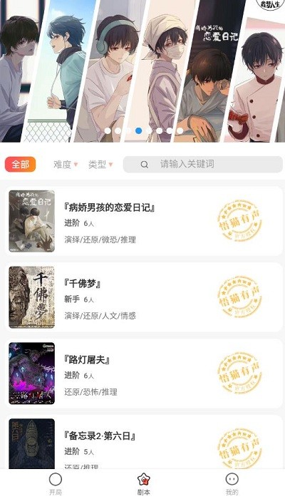 @(currentSoft.name)图@(i + 1)