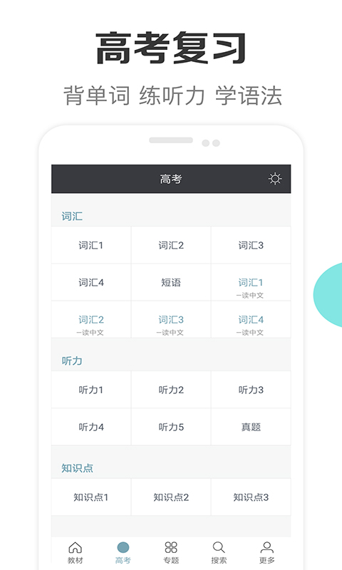 @(currentSoft.name)图@(i + 1)