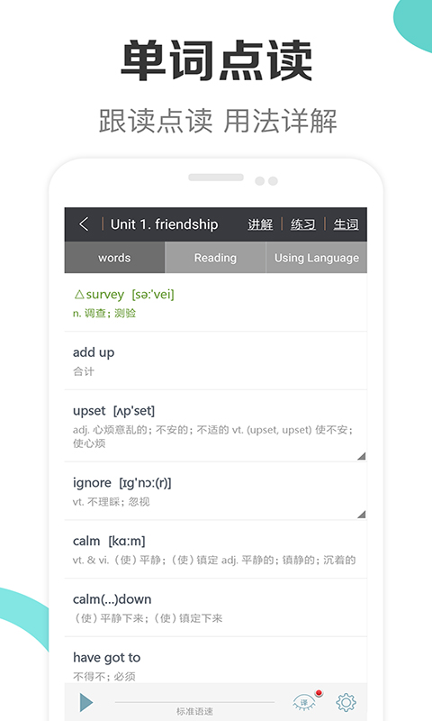 @(currentSoft.name)图@(i + 1)