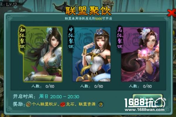 《三剑豪》新版“纵酒狂歌”即将上线 新侠客公孙舞参战[多图]