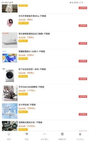 @(currentSoft.name)图@(i + 1)