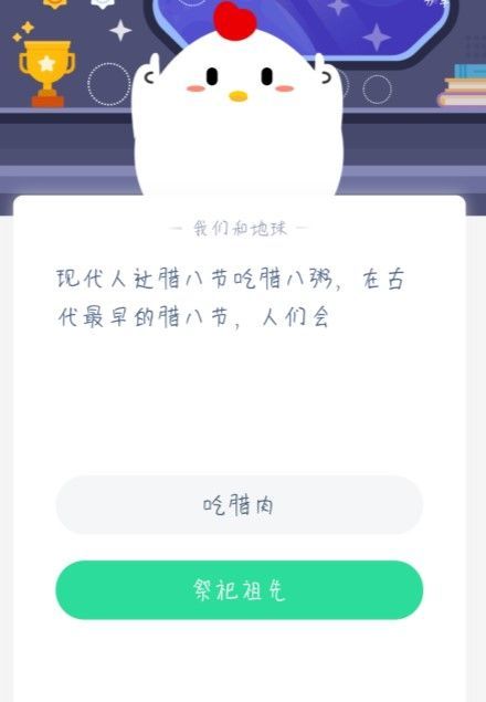 在古代最早的腊八节人们会干什么 古代最早的腊八节人们会做什么[多图]