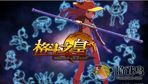 格斗之皇星座幻兽大盘点图文版[多图]