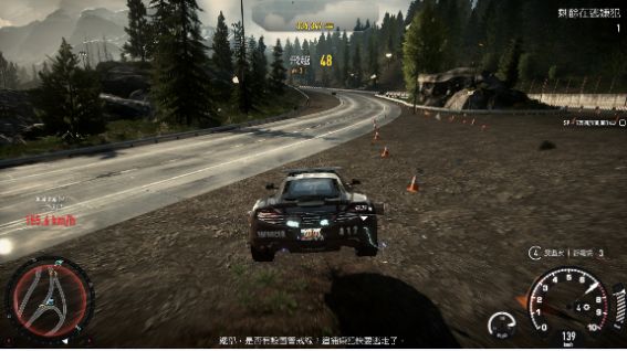 赛车老司机游戏中文版