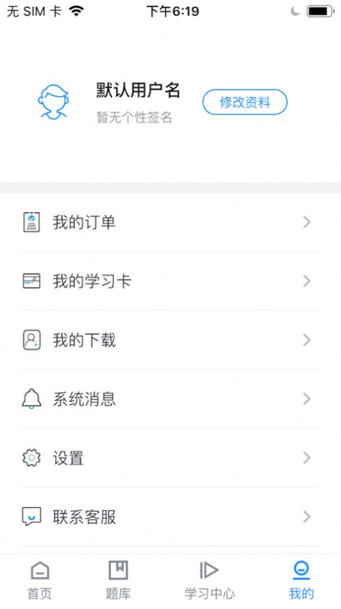 潮头云教育官方版app