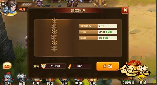 新手必看!《乱轰三国志》条条大路能变强![多图]