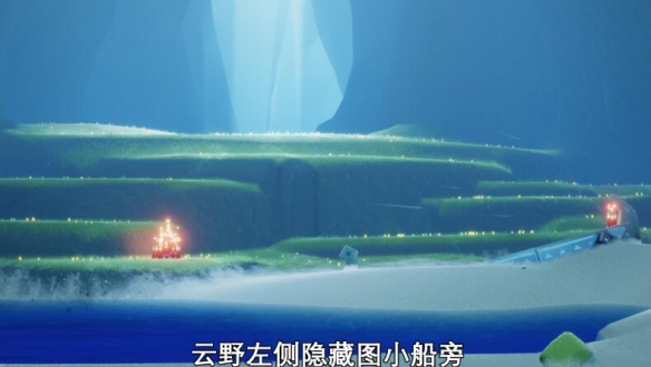 《光遇》9月23日大蜡烛在哪 9.23大蜡烛位置2022