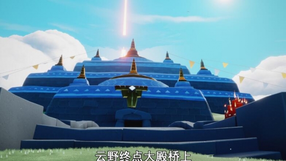 《光遇》9月23日大蜡烛在哪 9.23大蜡烛位置2022