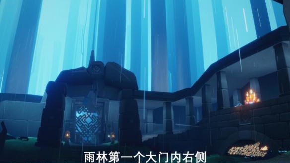 《光遇》9月23日大蜡烛在哪 9.23大蜡烛位置2022