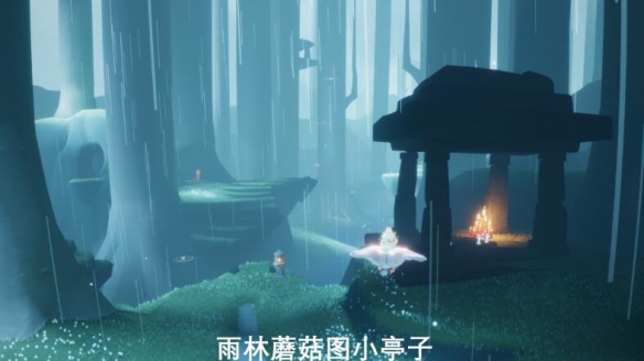 《光遇》9月23日大蜡烛在哪 9.23大蜡烛位置2022