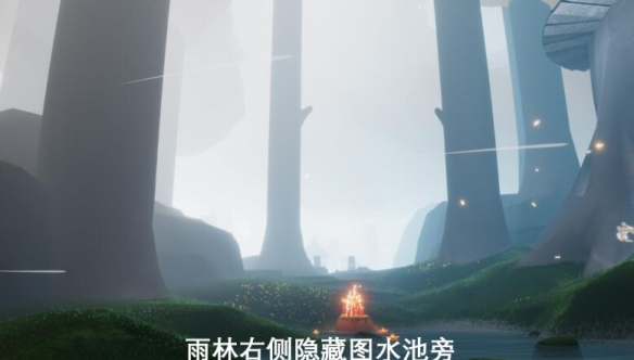 《光遇》9月23日大蜡烛在哪 9.23大蜡烛位置2022