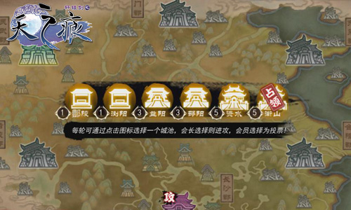 跨服开战!《轩辕剑之天之痕》公会战深度解析[多图]