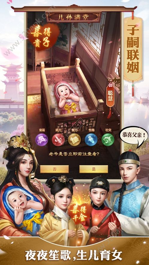 风流帝师满v版