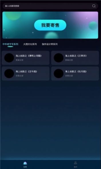 @(currentSoft.name)图@(i + 1)