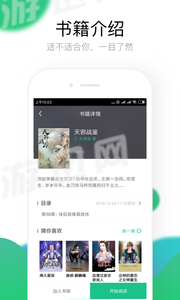 @(currentSoft.name)图@(i + 1)