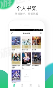 @(currentSoft.name)图@(i + 1)