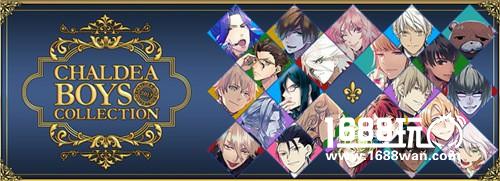 《FGO》迦勒底男性推荐召唤活动正式开始[多图]