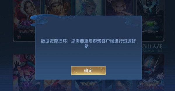 王者荣耀派对大作战黑屏什么情况？派对大作战黑屏原因分析[多图]
