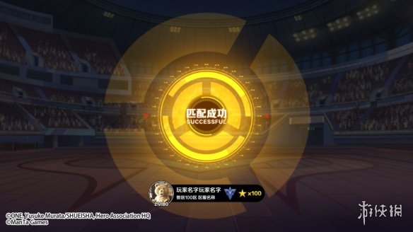 《一拳超人正义执行》武道大会怎么玩 武道大会玩法规则