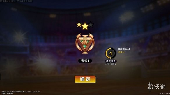 《一拳超人正义执行》武道大会怎么玩 武道大会玩法规则