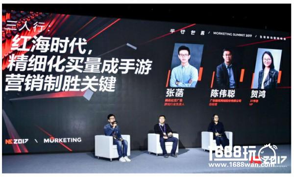 腾讯社交广告持续引领买量趋势 助力破局手游红海[图]