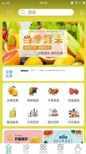 @(currentSoft.name)图@(i + 1)