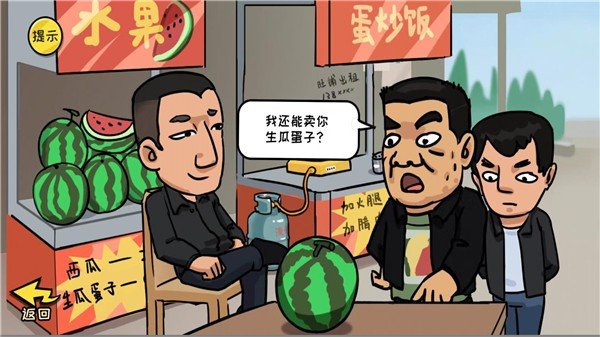 抖个大包袱最新版