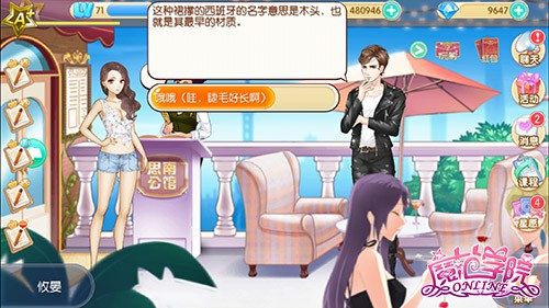 裙撑的起源 为《魔范学院》首部明星自导纪录片做功课[多图]