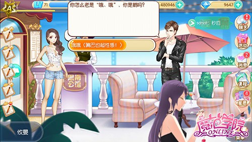 裙撑的起源 为《魔范学院》首部明星自导纪录片做功课[多图]