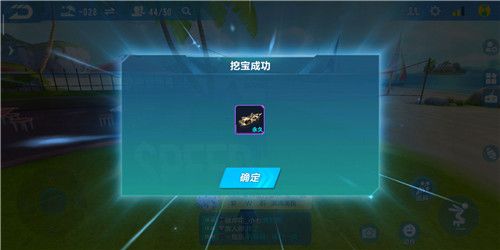 QQ飞车手游周年铲子能挖出什么 周年铲子怎么挖出永久车[多图]