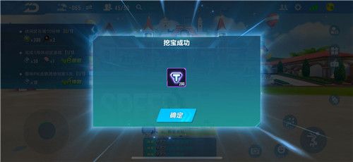 QQ飞车手游周年铲子能挖出什么 周年铲子怎么挖出永久车[多图]