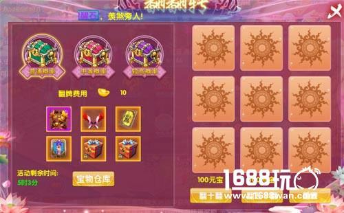 你还能变得更强《斗魂》活动卷轴介绍[多图]
