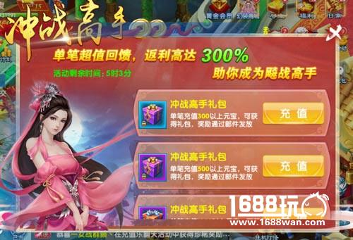 你还能变得更强《斗魂》活动卷轴介绍[多图]