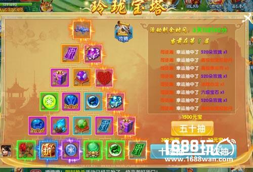 你还能变得更强《斗魂》活动卷轴介绍[多图]