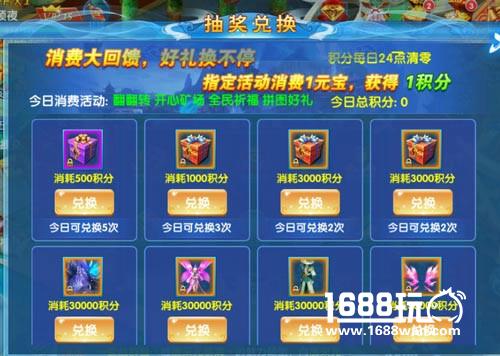 你还能变得更强《斗魂》活动卷轴介绍[多图]