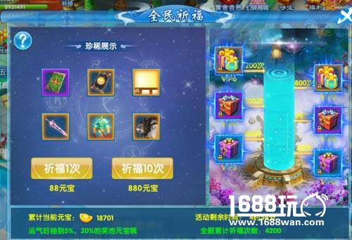 你还能变得更强《斗魂》活动卷轴介绍[多图]