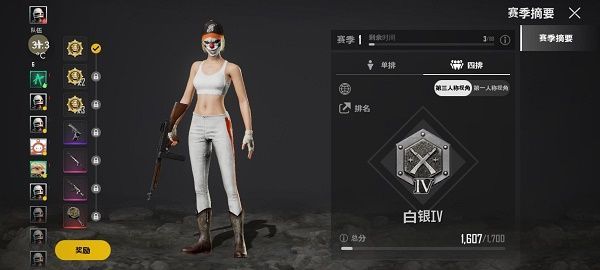 绝地求生未来之役怎么改名字？游戏ID更改方法[多图]