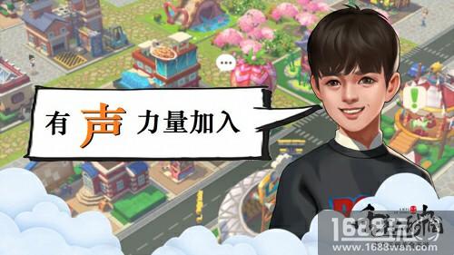 全新有“声”力量加入 《舌尖上的中国》正版手游配音上线[多图]