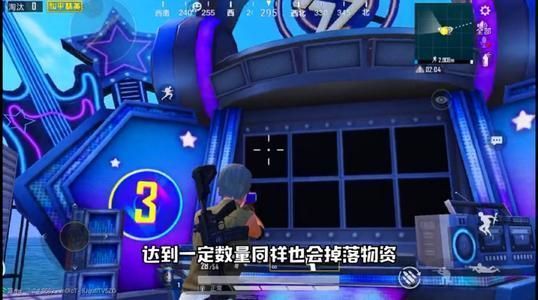 和平精英对局中看一场电音盛典演出任务怎么做？完成方法介绍[多图]
