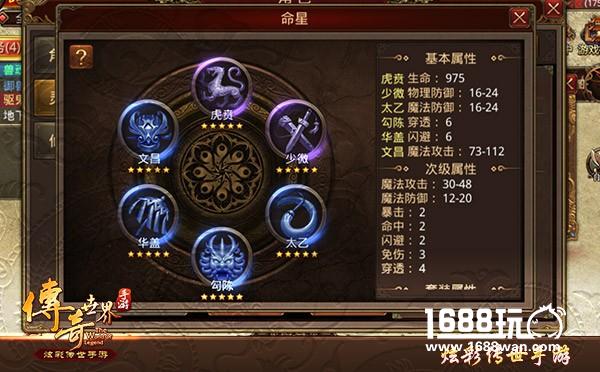柳岩带你解密灵兽《传奇世界手游》骑战玩法进阶[多图]