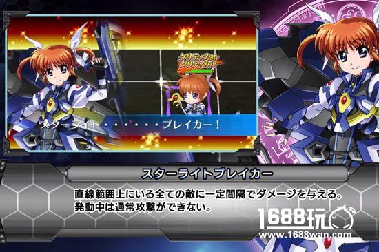 人气手游《锁链战记3》X动画《魔法少女奈叶》联动[多图]