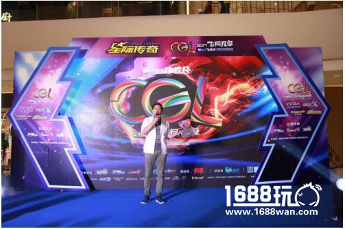 360°燃爆现场！飞凡杯2017CGL广东省决赛顺利闭幕[多图]