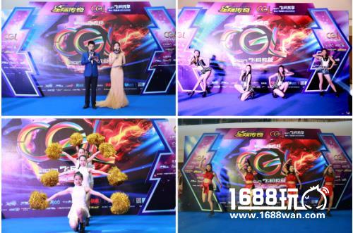 360°燃爆现场！飞凡杯2017CGL广东省决赛顺利闭幕[多图]