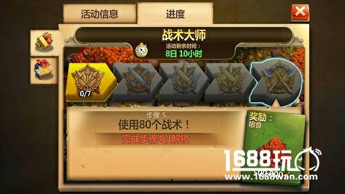 火焰喷射部队登场 《战争与文明》福利活动开启[多图]