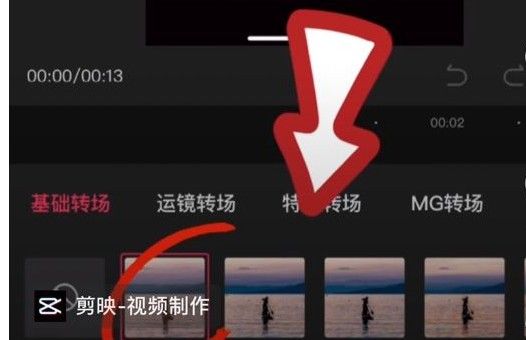 抖音幻术摇摆怎么拍？幻术摇摆拍摄方法[多图]图片5